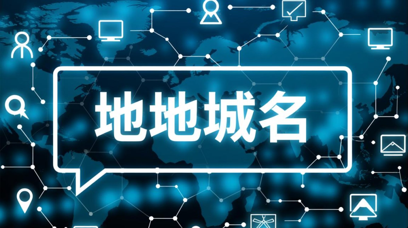 如何更改本地域名让电脑自动识别新地址？