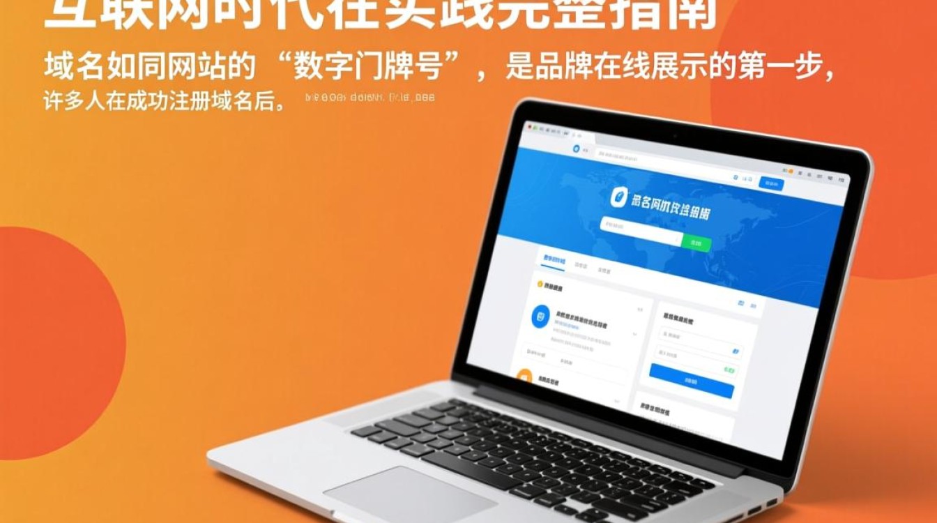 申请域名后怎么用？新手建站步骤有哪些？-好主机测评网