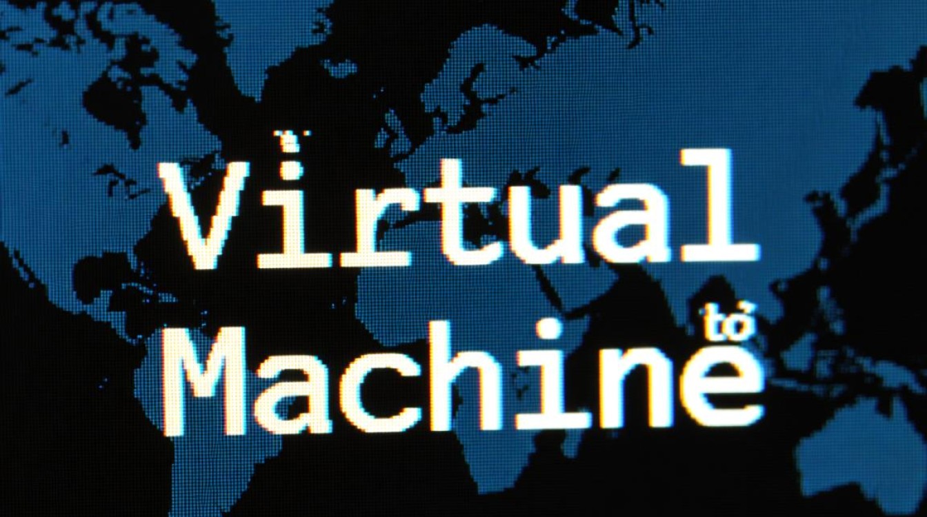 虚拟机英文怎么读？发音规则与常见误区解析