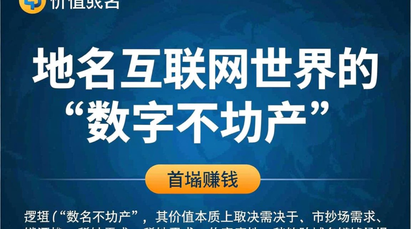 新手怎么卖域名赚钱？有哪些平台和技巧？-好主机测评网