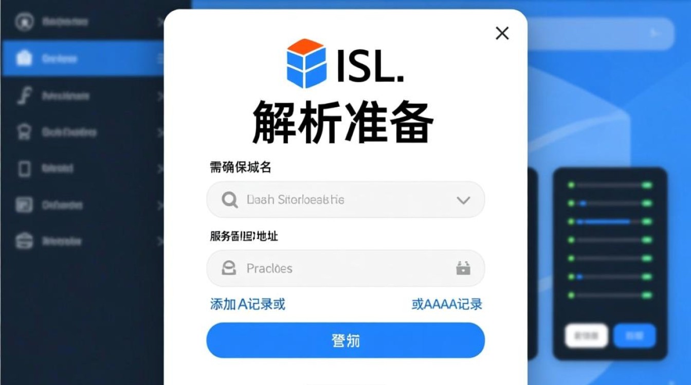 iis配置域名详细步骤是什么？新手必看教程！-好主机测评网