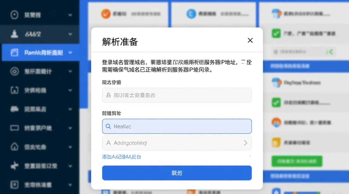 iis配置域名详细步骤是什么？新手必看教程！