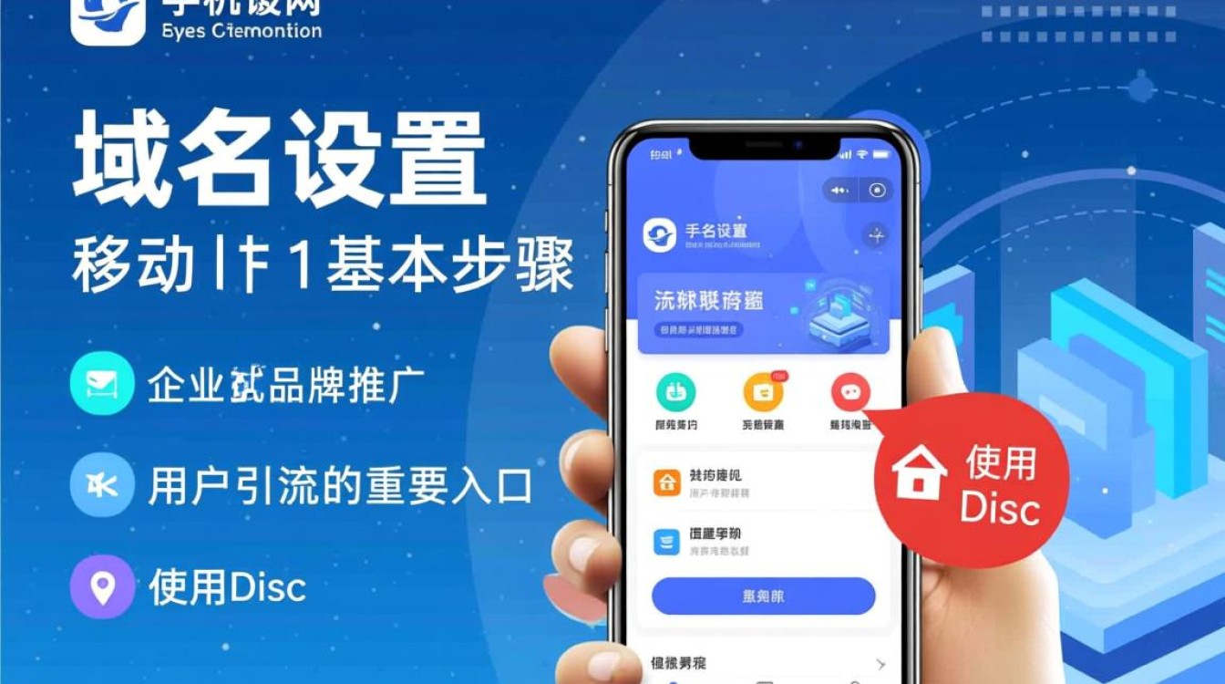 dz手机域名怎么设置？详细步骤是什么？
