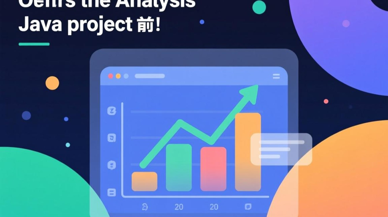 Java项目分析从哪入手？新手必看的分析步骤与工具指南