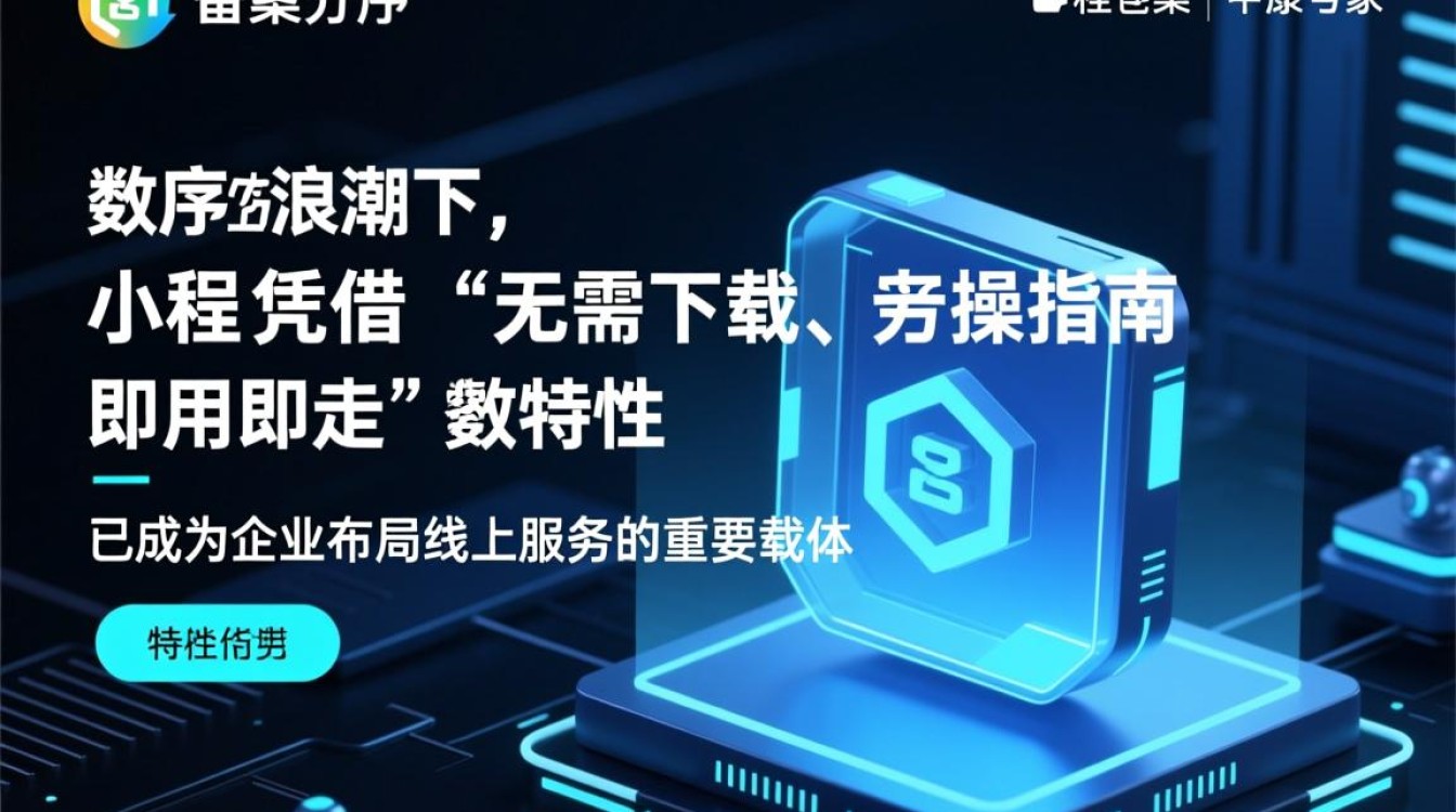 小程序域名备案需要多长时间? 小程序域名备案需要多长时间?