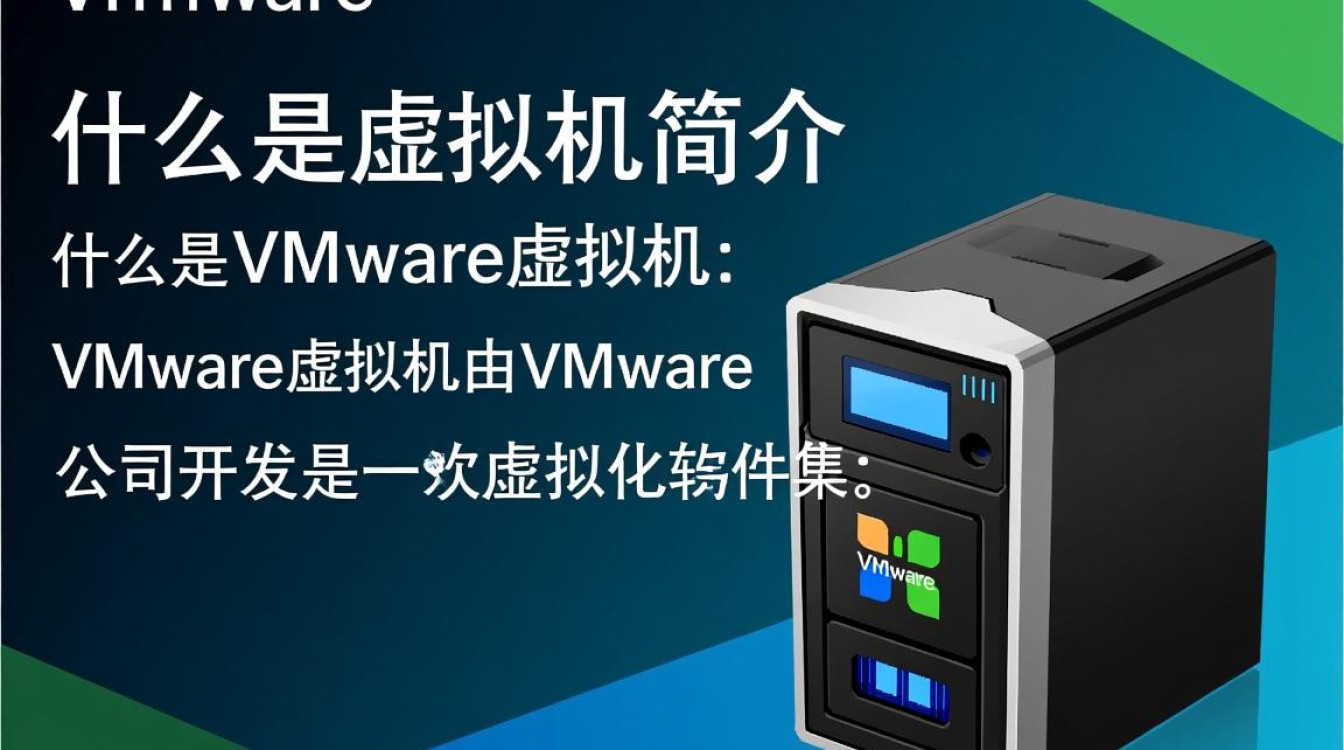 vmware虚拟机简教程，新手如何快速上手搭建虚拟机？