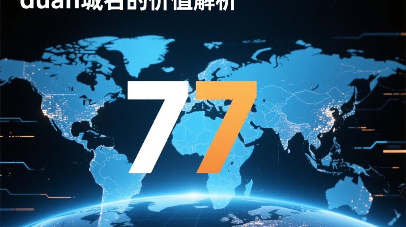 7nuan域名是什么？有什么优势值得选择？-好主机测评网