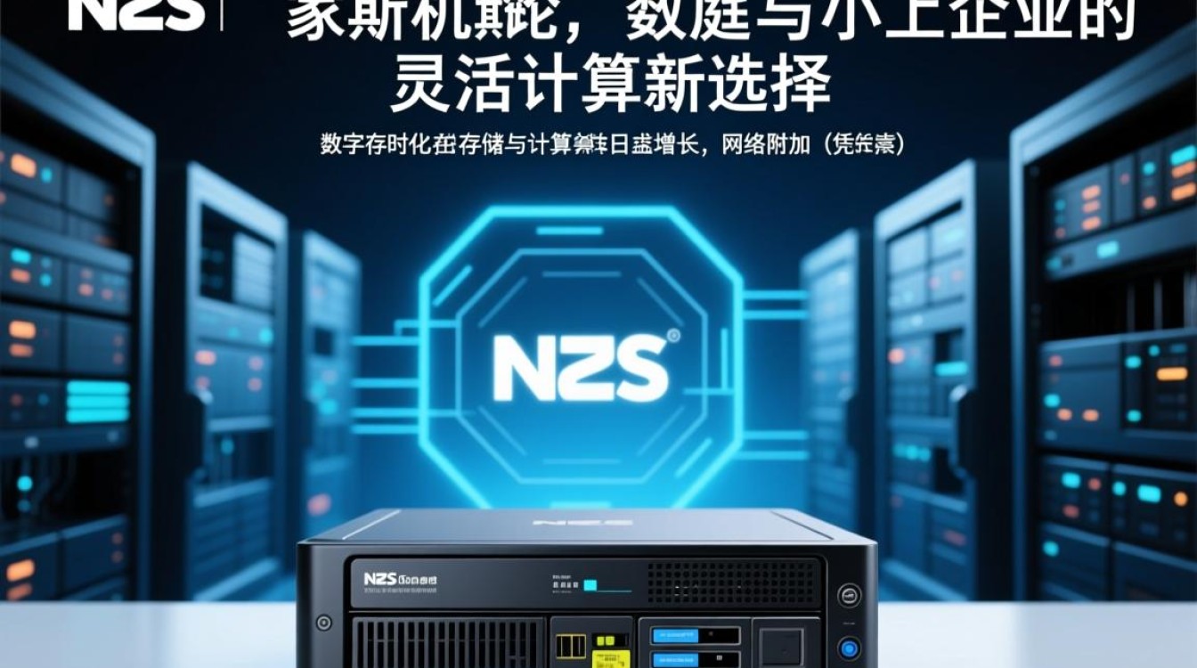 NAS装虚拟机对性能影响大吗？日常使用够流畅吗？