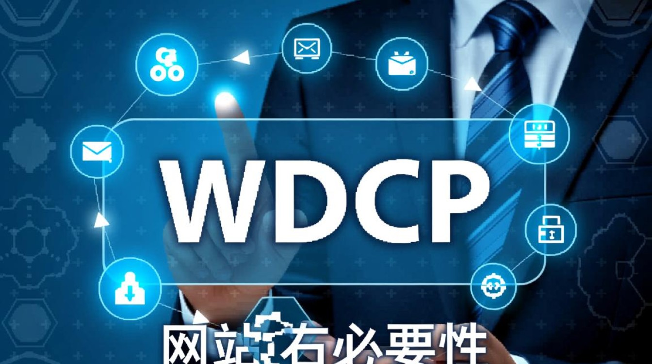 wdcp站点更换域名后如何正确配置解析避免网站无法访问?-好主机测评网