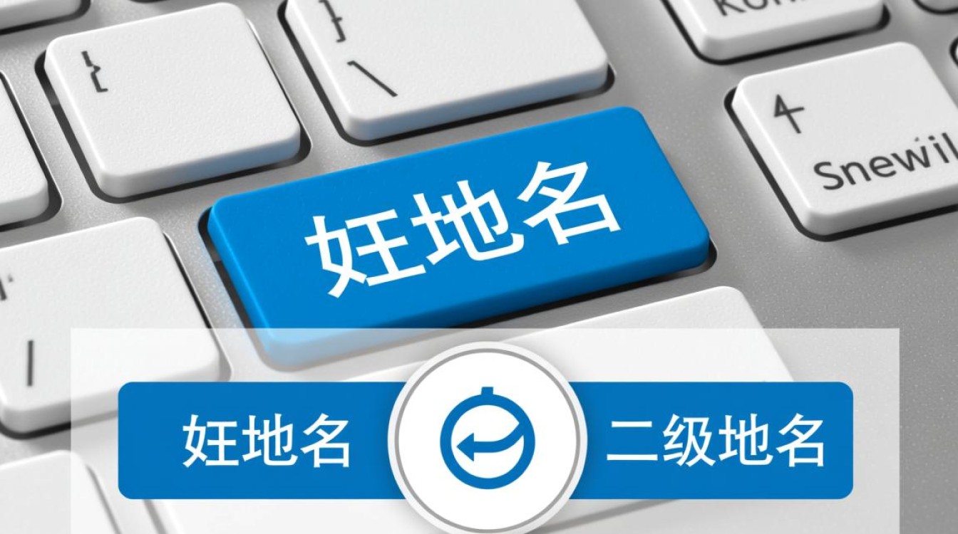 如何为网站设置子域名?详细步骤与注意事项解析 如何为网站设置子域名?详细步骤与注意事项解析