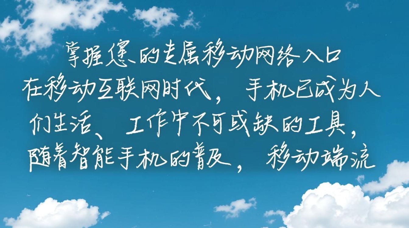 手机域名注册怎么查？哪里能查手机域名是否被注册？-好主机测评网