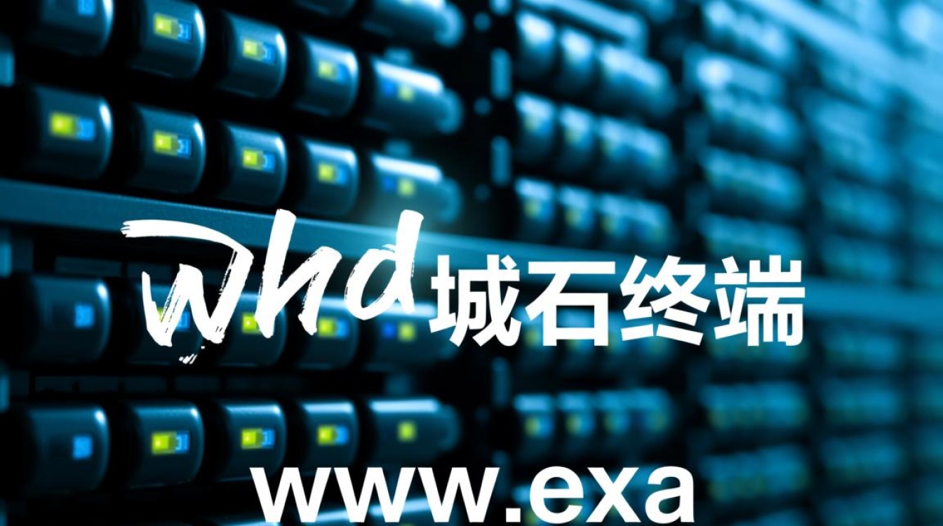 域名终端是什么?新手如何快速理解并选择?-好主机测评网