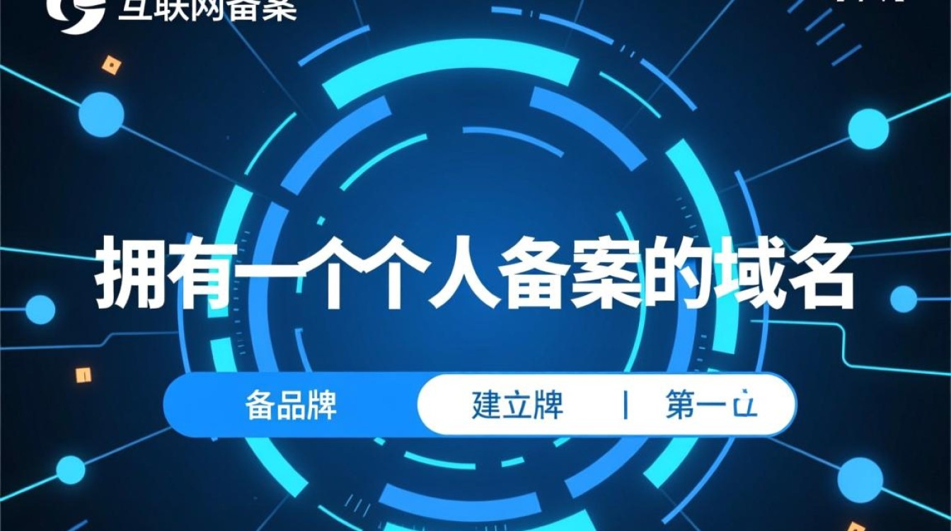 个人备案域名能建网站吗？用途和限制有哪些？-好主机测评网