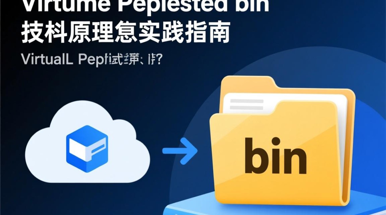 虚拟机复制bin文件后无法启动怎么办? 虚拟机复制bin文件后无法启动怎么办?