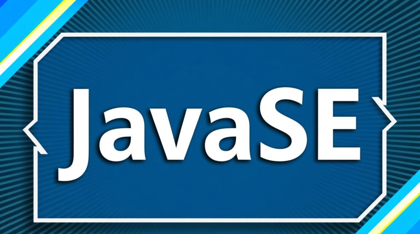 零基础如何系统学习JavaSE？从入门到实战路径怎么规划？