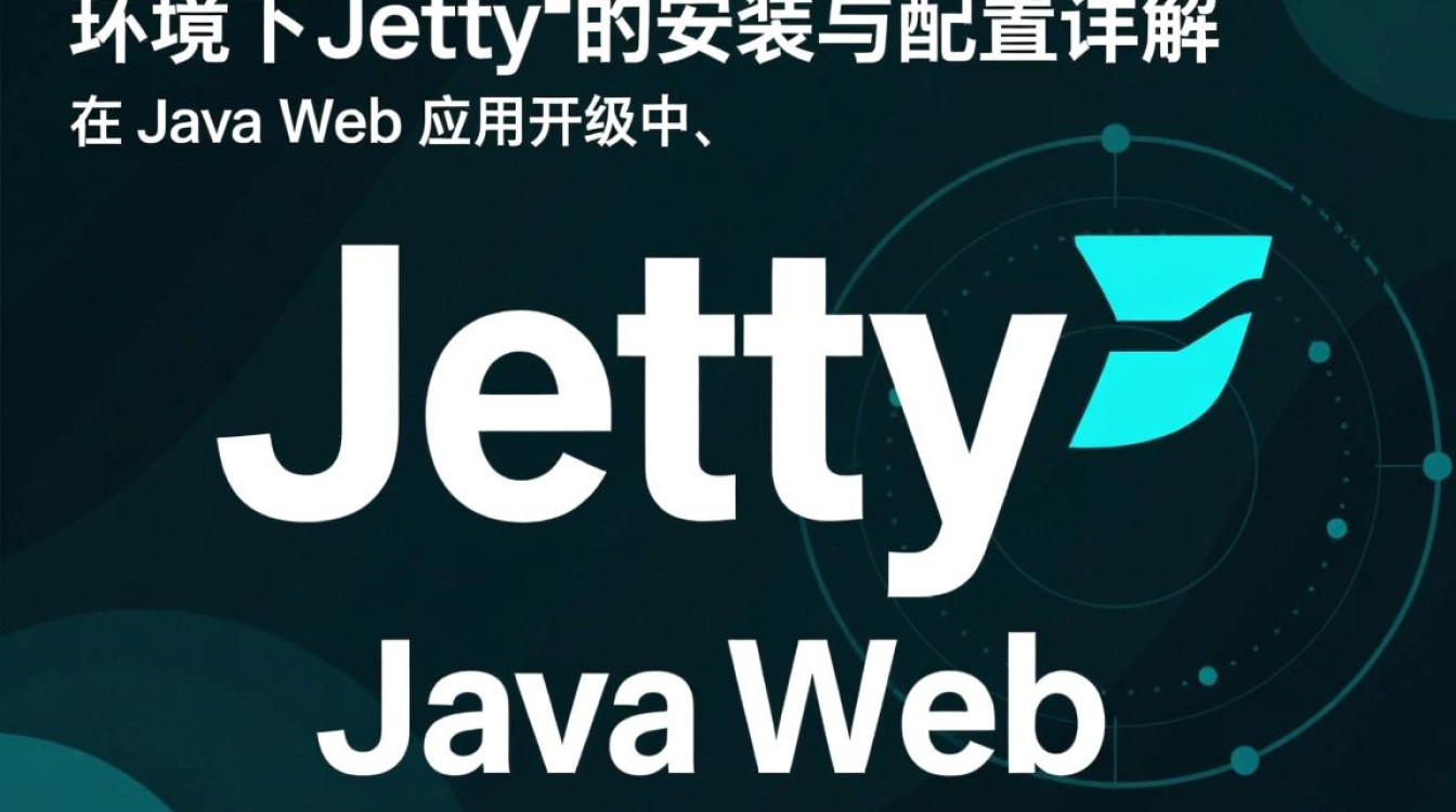 Linux Jetty安装后无法启动怎么办？-好主机测评网