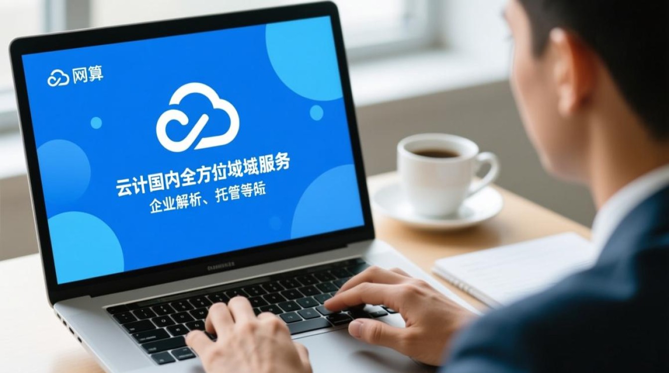 阿里云域名解析失败怎么办？解决方法有哪些？