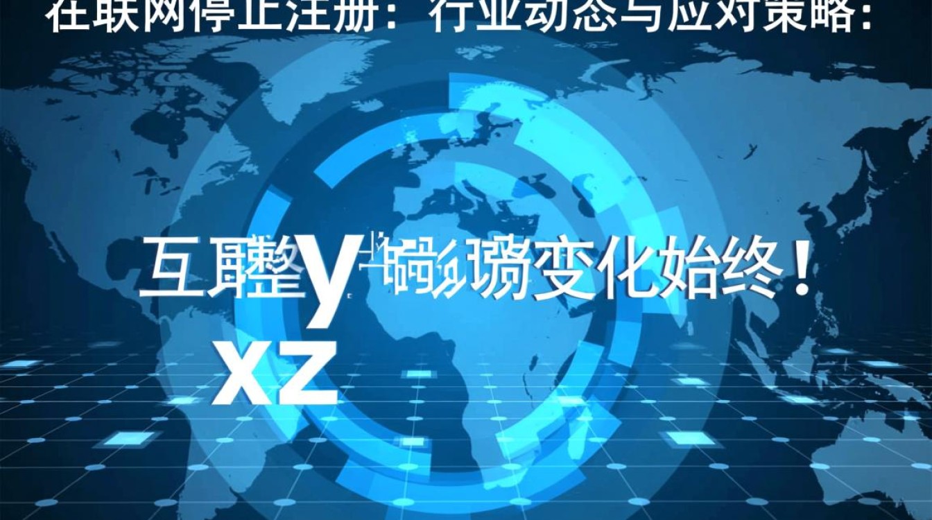 xyz域名停止注册了，现在还能买到吗？-好主机测评网