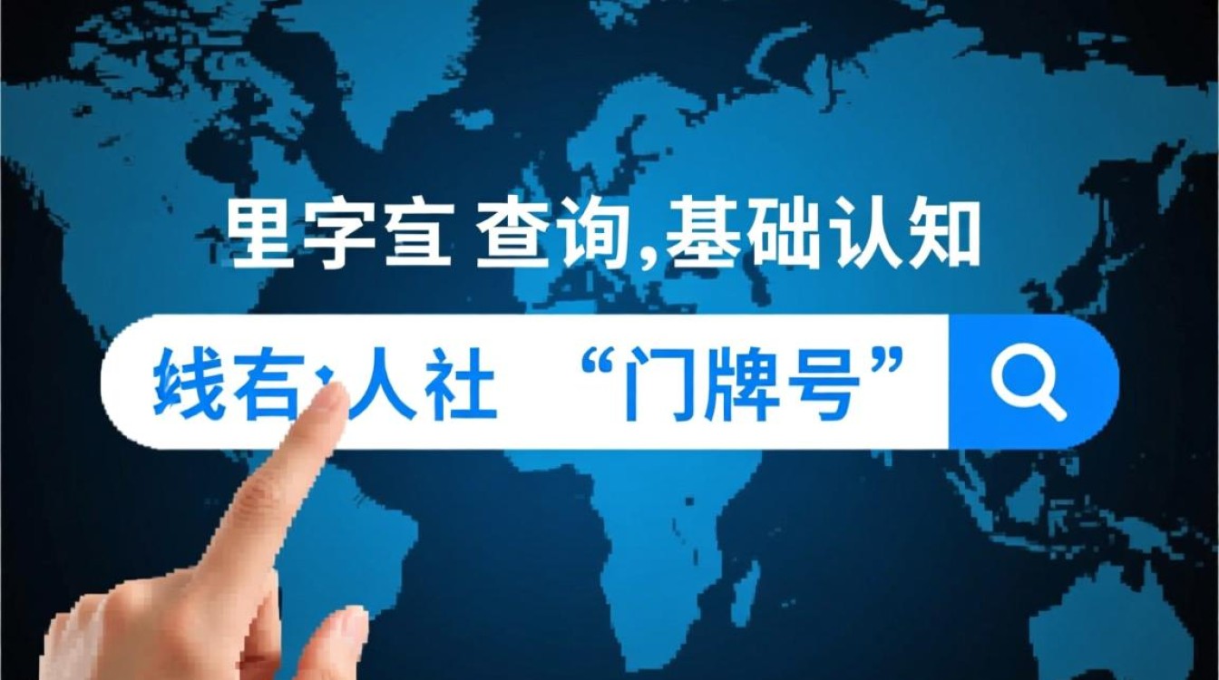 怎么查询中文域名 怎么查询中文域名