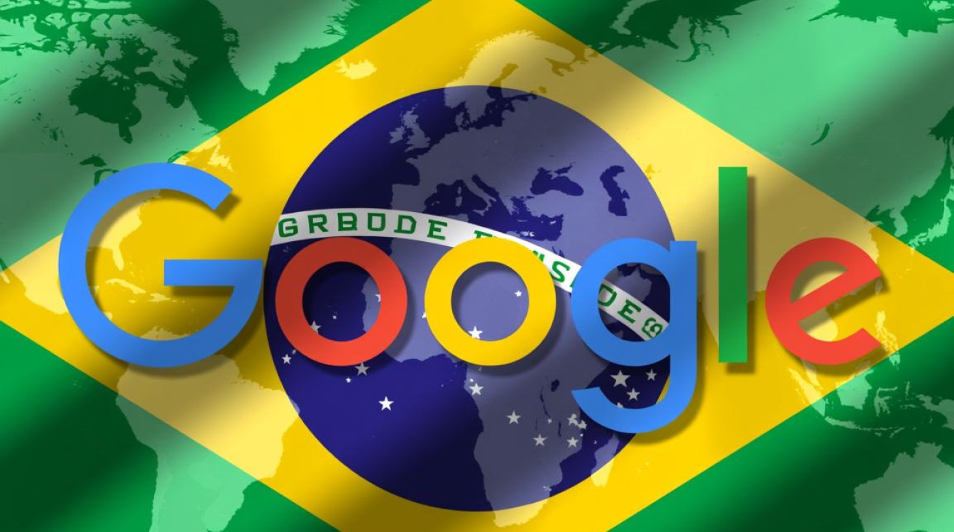 巴西谷歌域名