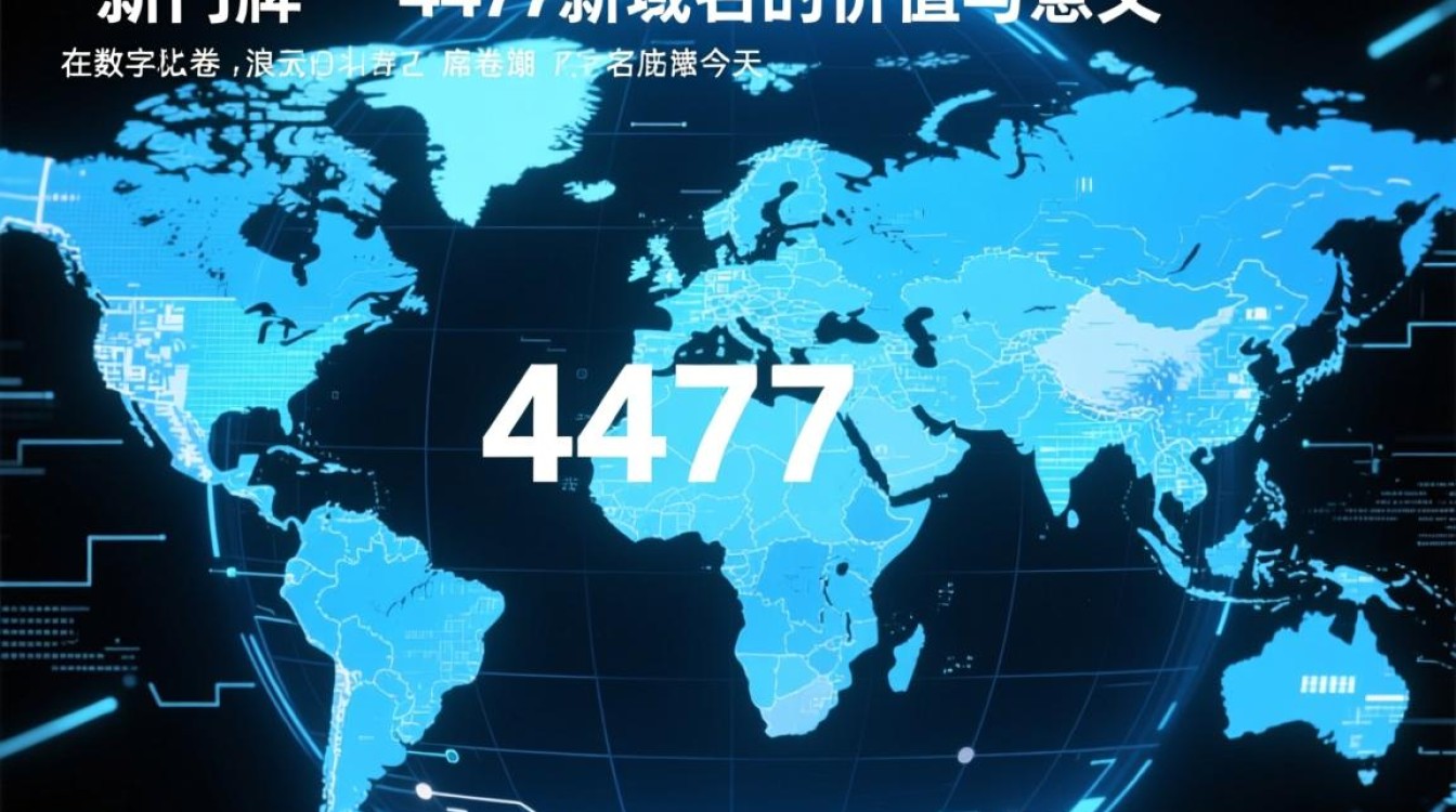 4477新域名 4477新域名