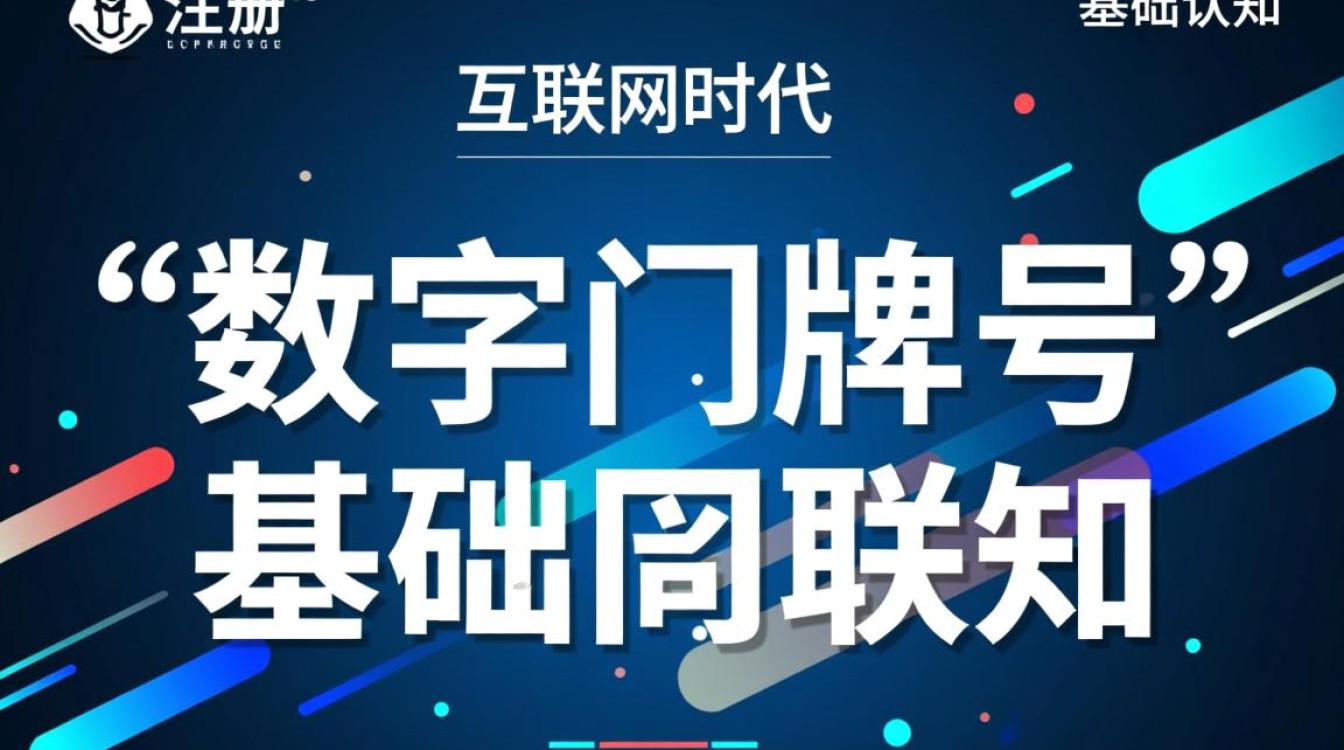 域名注册ruidns靠谱吗？新手怎么选？