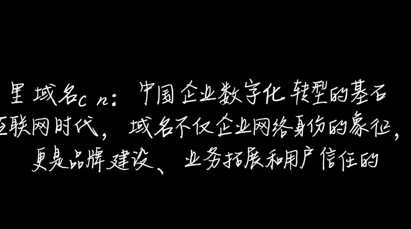 阿里cn域名购买需要哪些条件? 阿里cn域名购买需要哪些条件?
