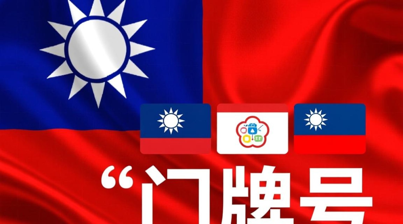 为什么注册tw台湾域名需要实名认证?-好主机测评网