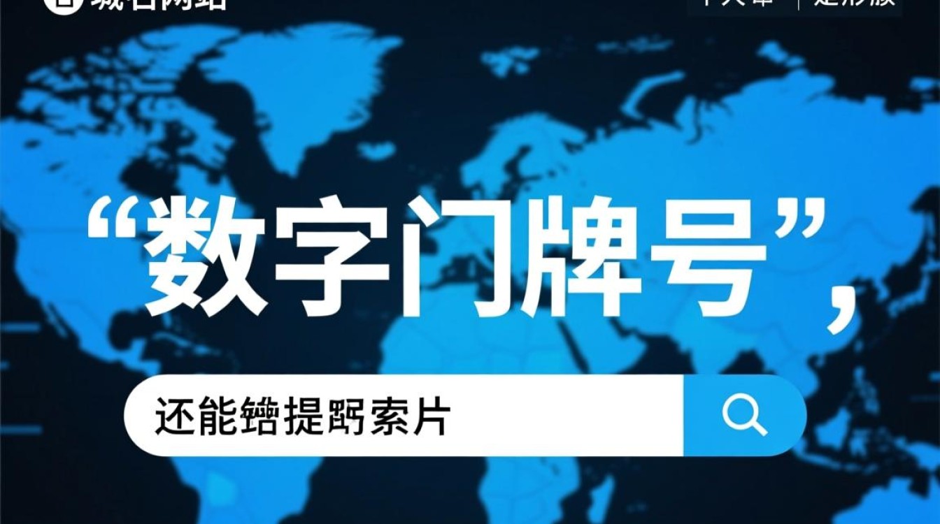 新手怎么取个好域名?取域名要注意哪些细节? 新手怎么取个好域名?取域名要注意哪些细节?