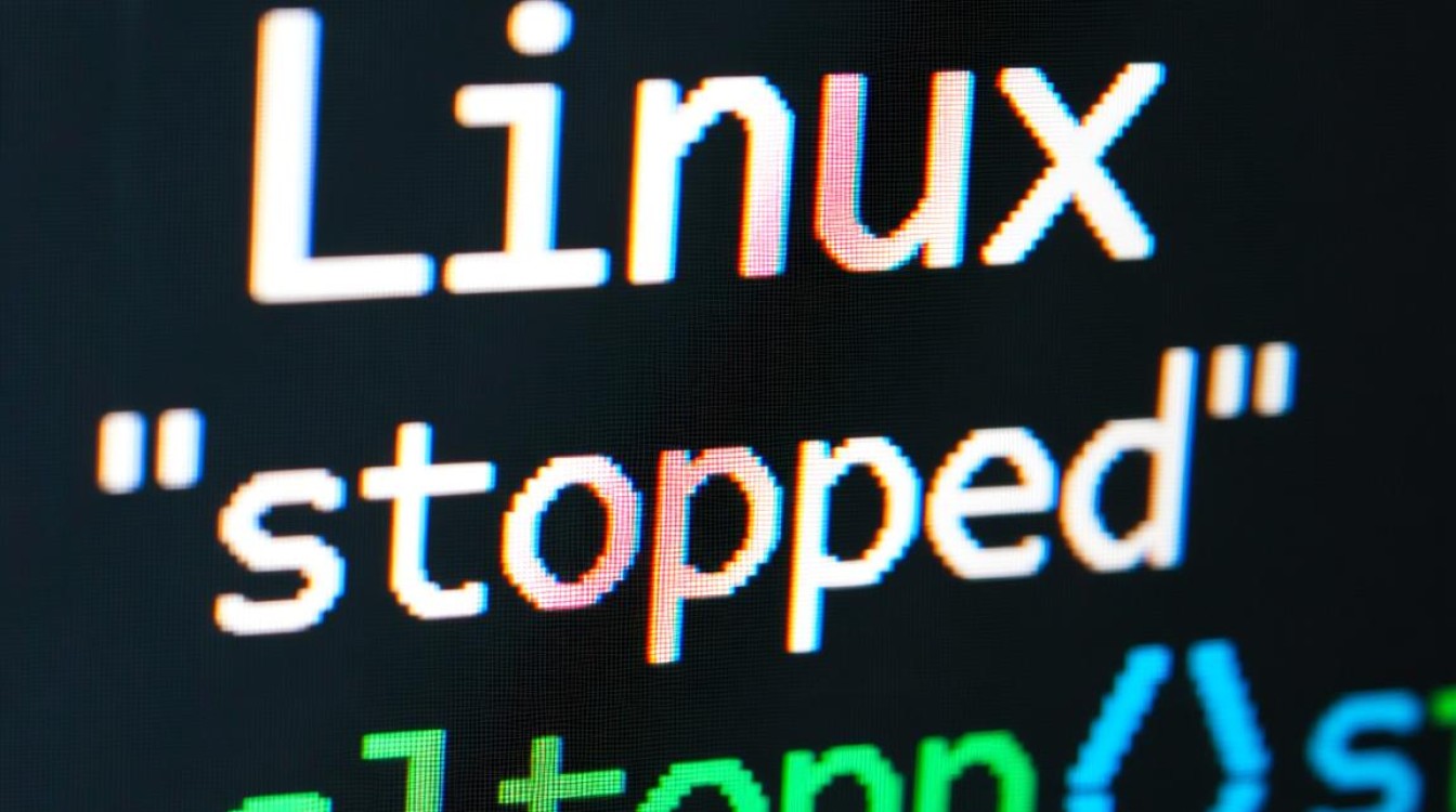 linux stopped-好主机测评网