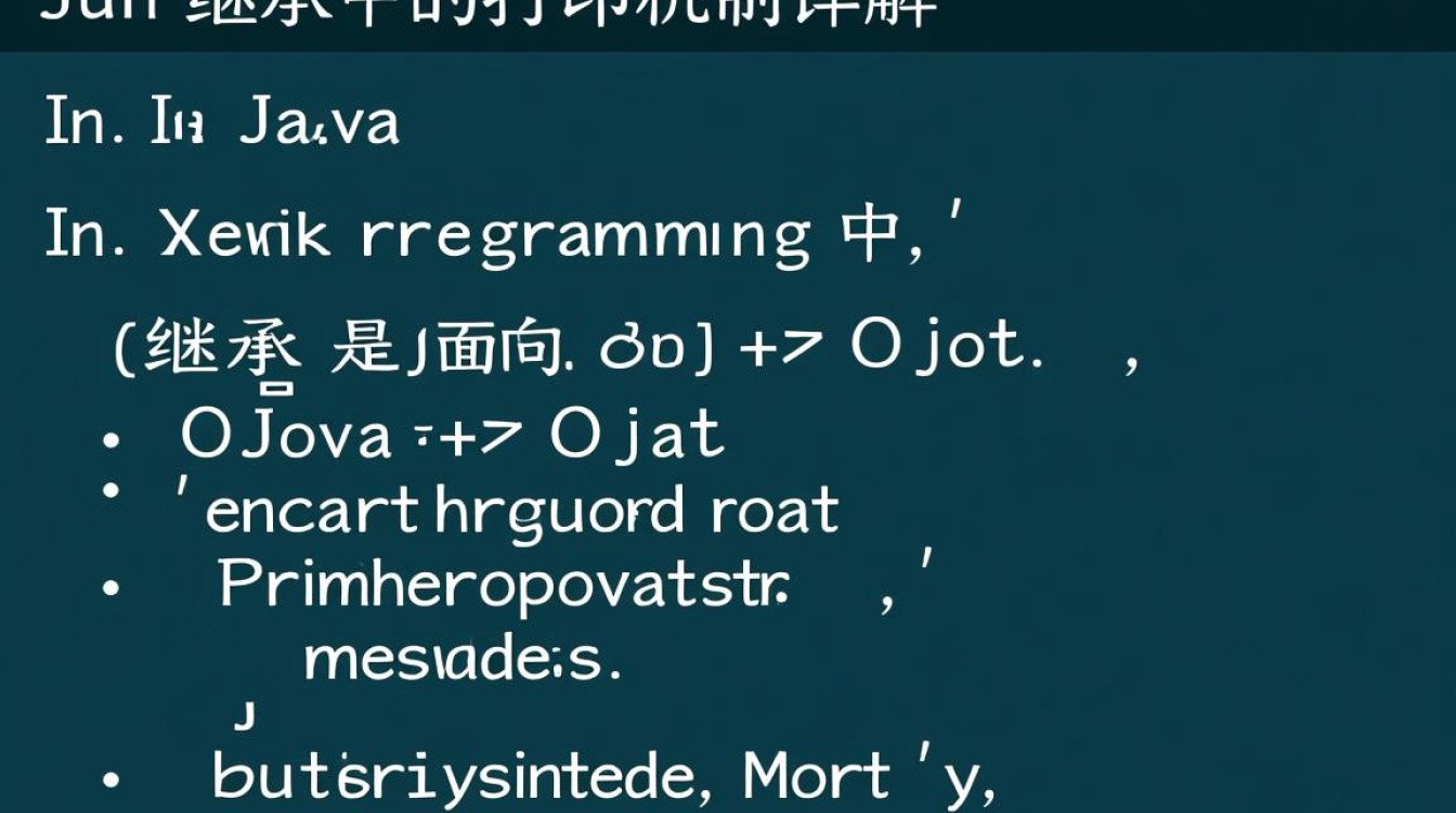 java继承怎么打印 java继承怎么打印