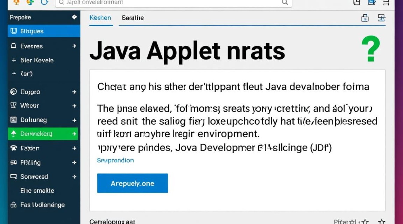 Java Applet怎么新建?本地环境搭建+代码编写步骤详解-好主机测评网