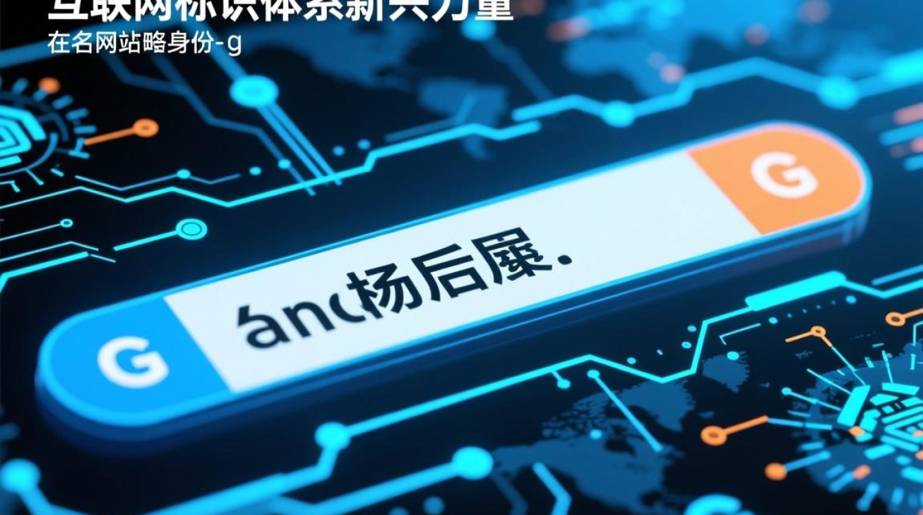 域名后缀g是什么?有什么特殊用途或优势?-好主机测评网