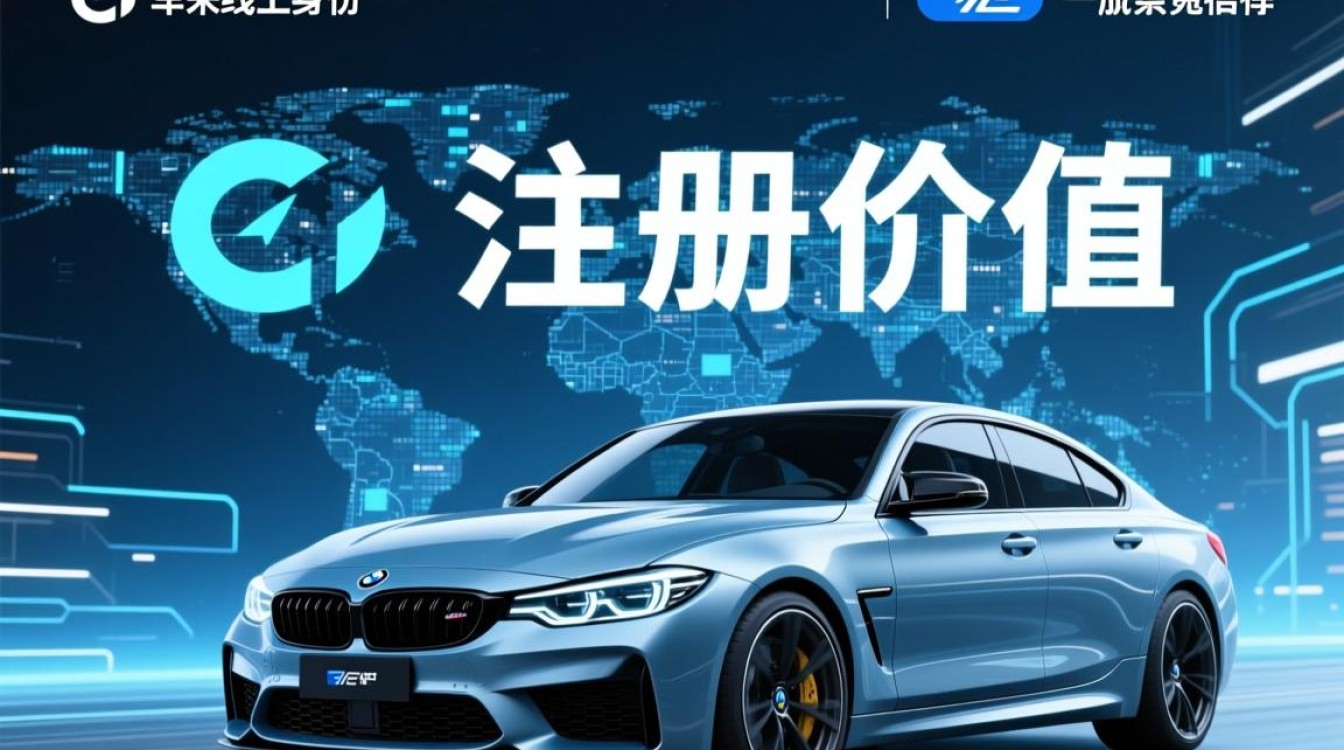 cars域名注册哪里买划算?新手注册要注意什么?-好主机测评网