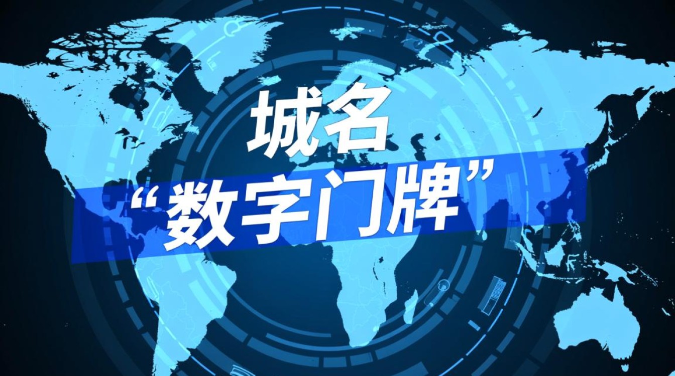 idc类域名怎么选？注册时要注意哪些关键点？