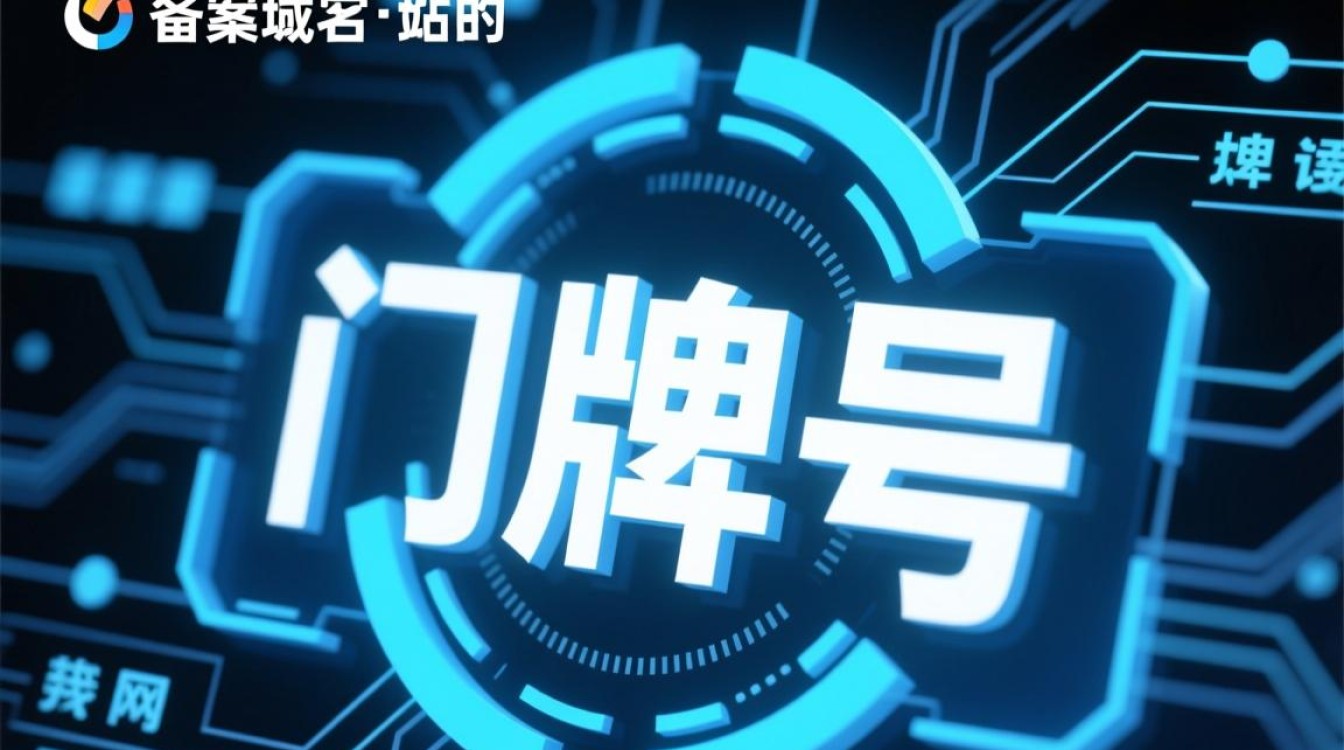 非备案域名能建网站吗?备案和不备案区别大吗?-好主机测评网