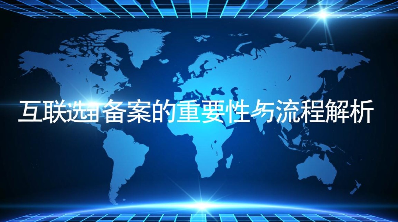 .link域名备案-好主机测评网