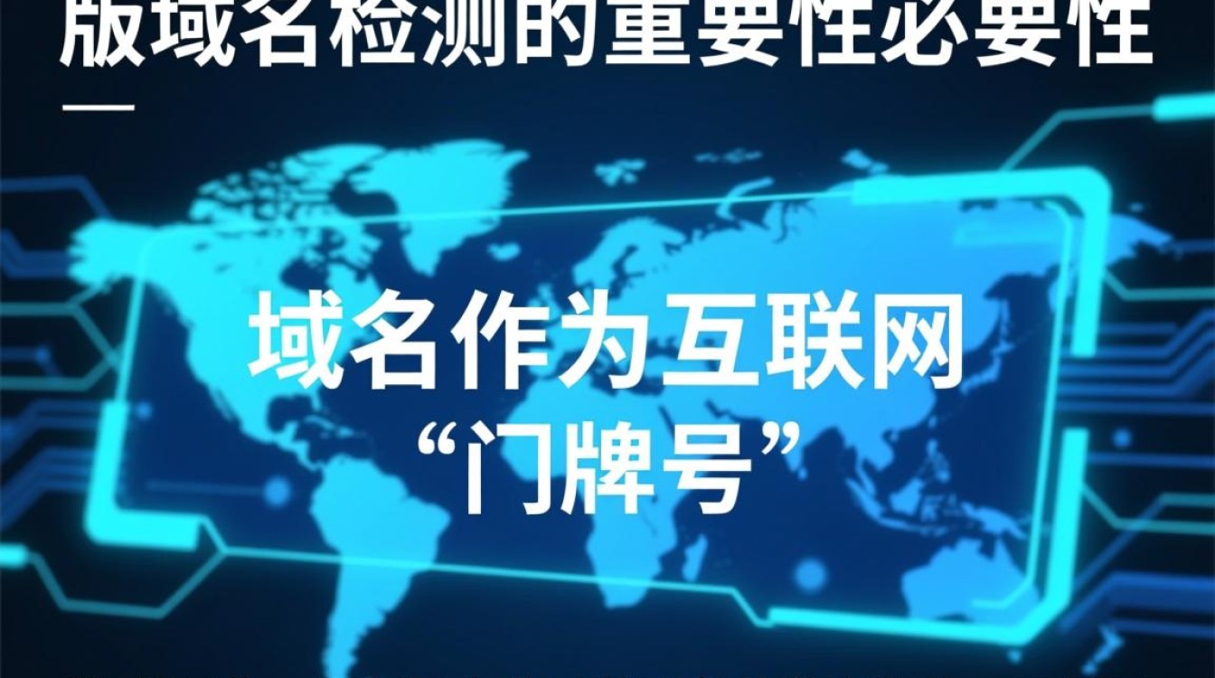 盗版域名检测-好主机测评网