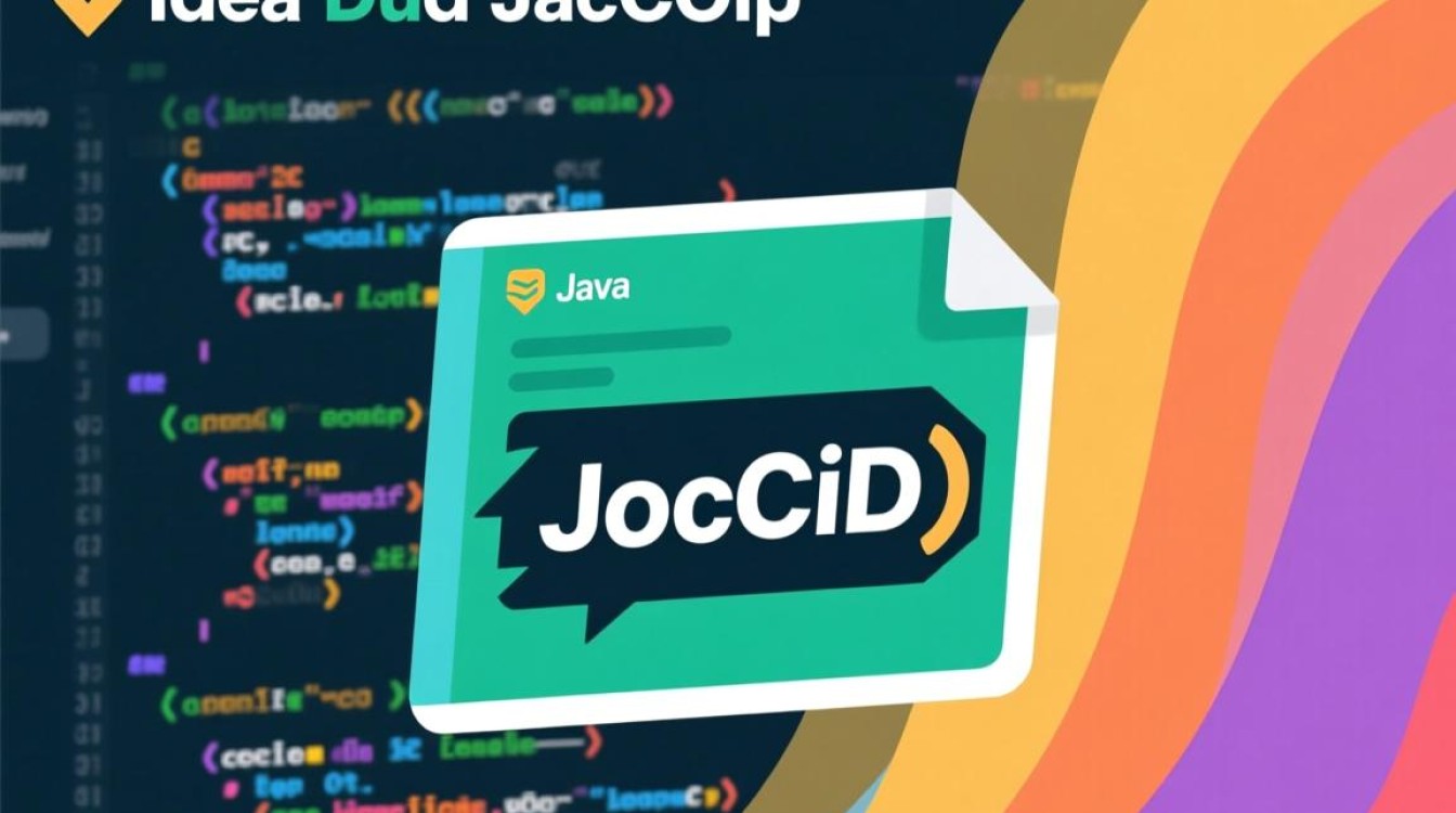 idea怎么导出javadoc?详细步骤是怎样的?-好主机测评网