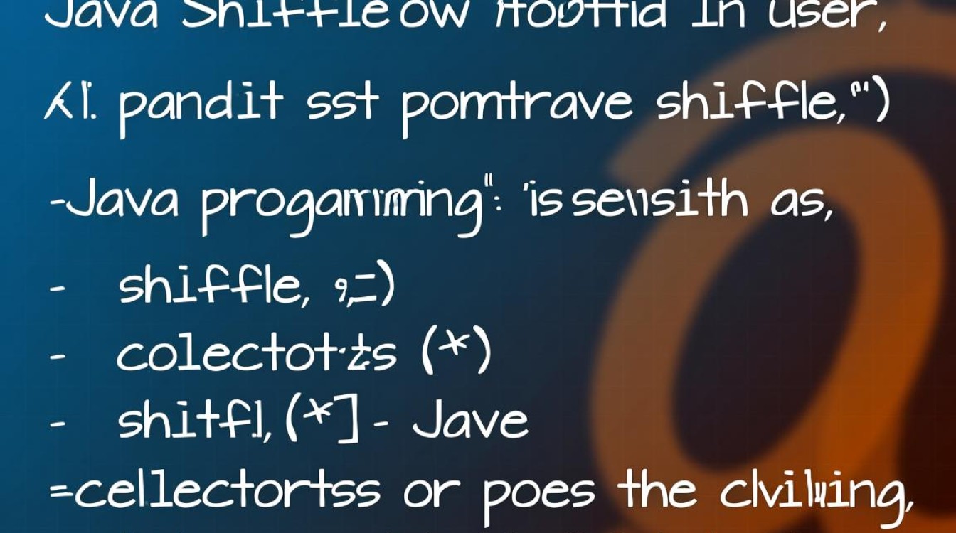 Java shuffle方法如何正确使用及注意事项有哪些? Java shuffle方法如何正确使用及注意事项有哪些?