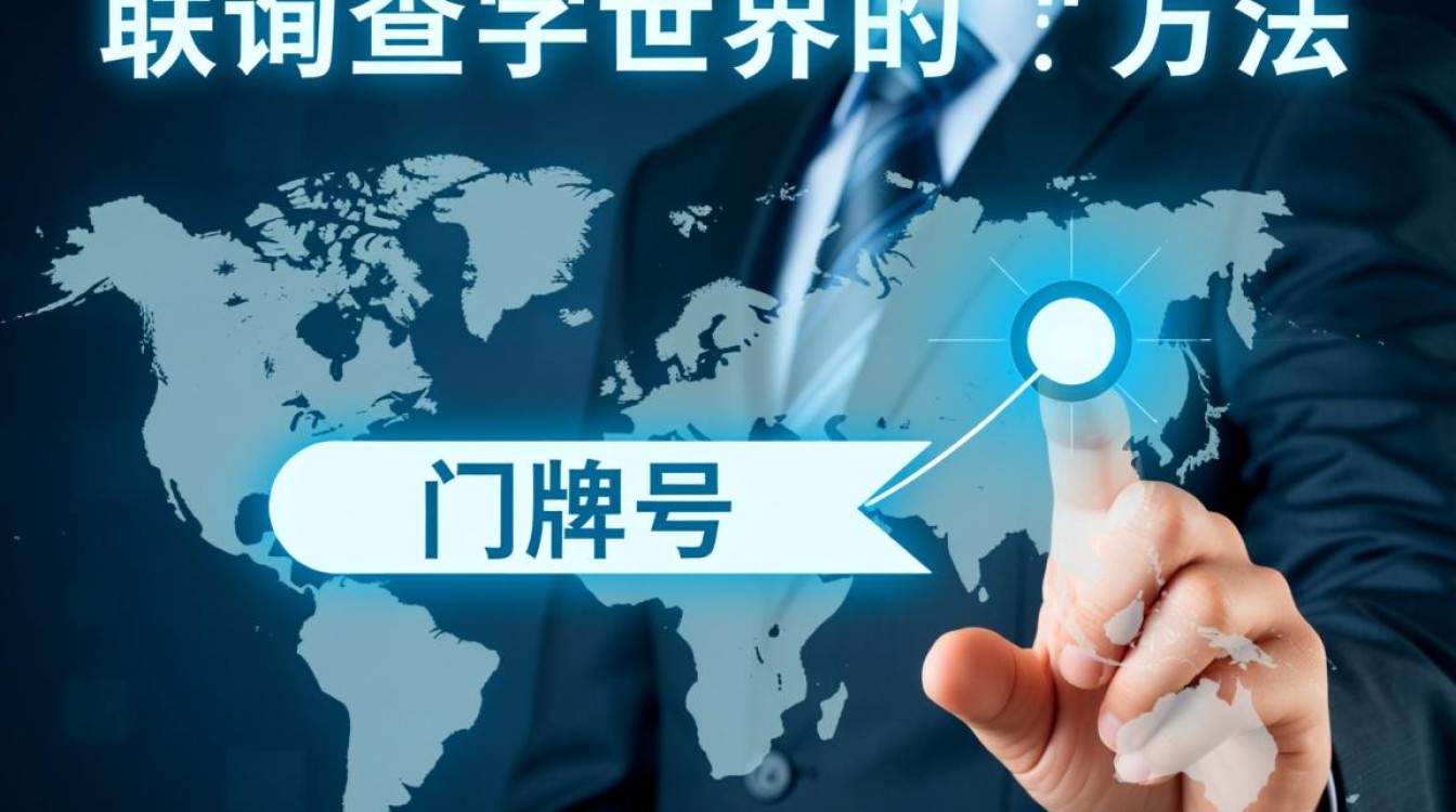 域名才查询?哪里能快速查到刚注册的域名信息? 域名才查询?哪里能快速查到刚注册的域名信息?