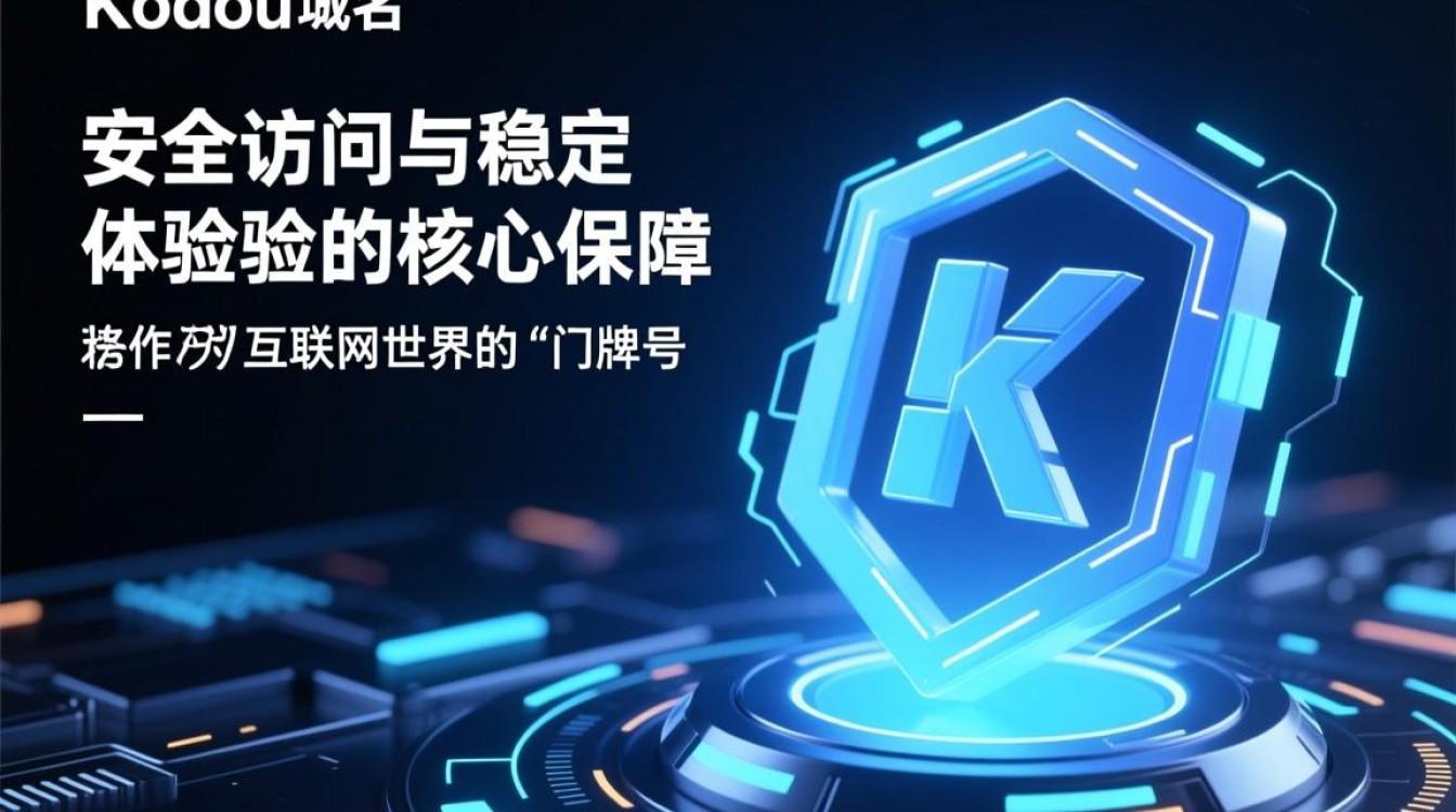 kedou最新域名是什么?官方信息哪里查? kedou最新域名是什么?官方信息哪里查?