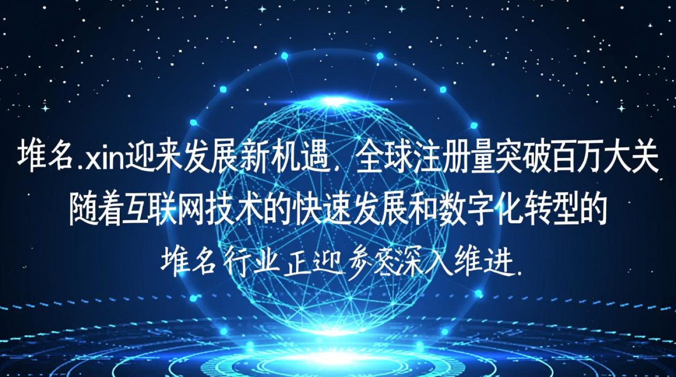 xin域名新闻，新手如何注册.xin域名？注意事项有哪些？-好主机测评网