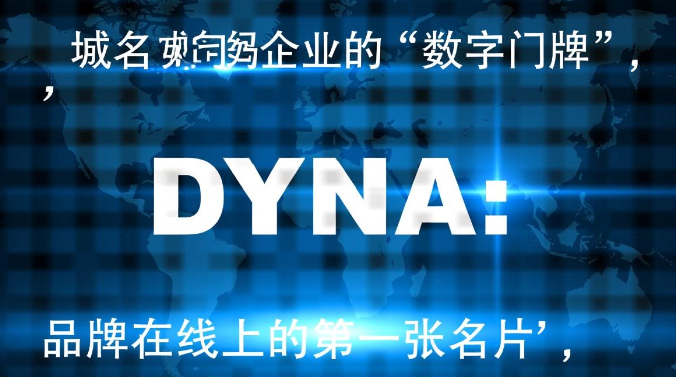 域名注册name-好主机测评网