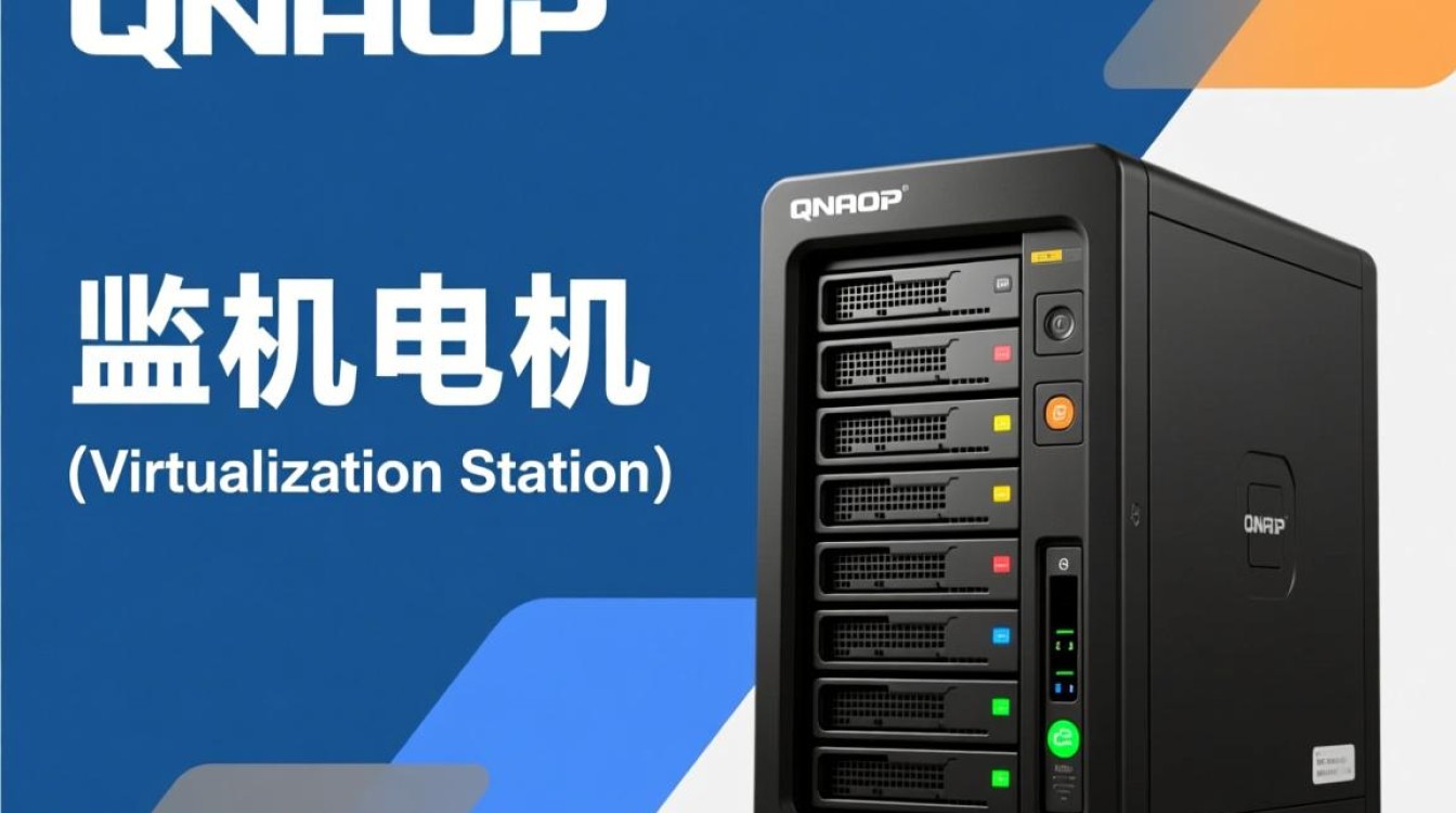 QNAP虚拟机运行缓慢是什么原因导致的？-好主机测评网