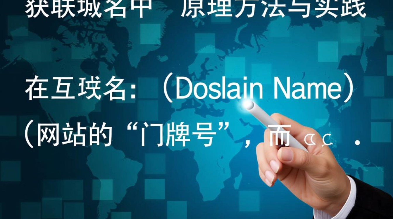 location如何获取当前页面的域名信息？