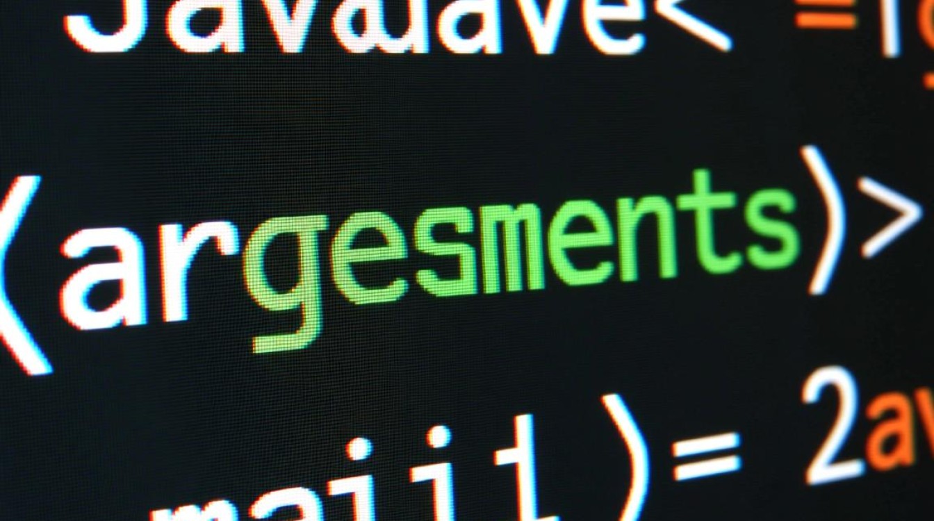 Java args参数怎么用?命令行参数传递与解析方法详解-好主机测评网