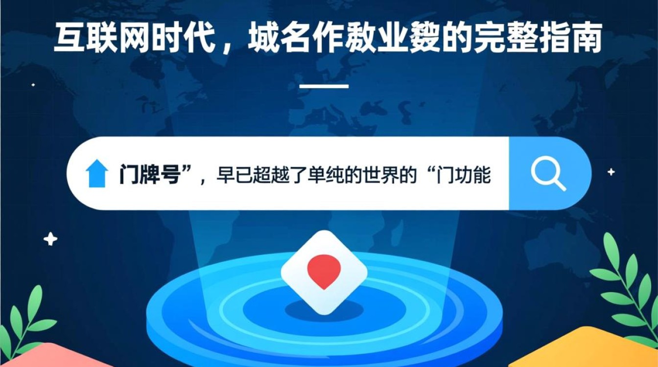 个人域名买卖怎么操作？新手避坑指南有哪些？