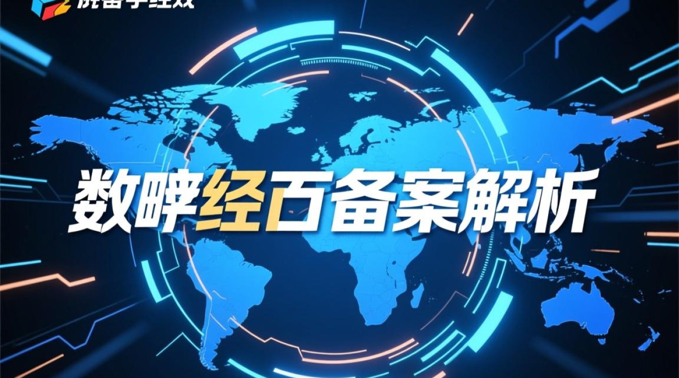 games域名备案需要准备哪些材料？-好主机测评网