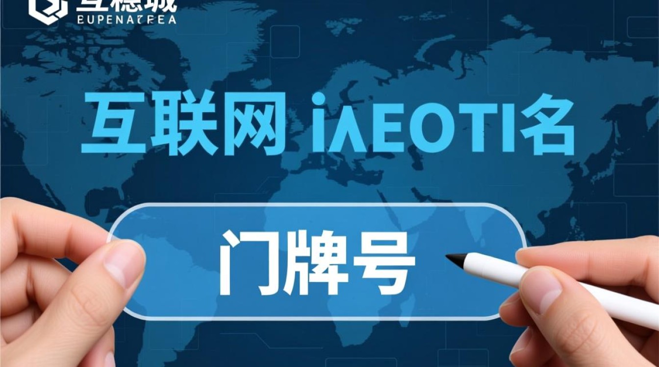 电信域名错误会导致哪些网站无法访问？-好主机测评网